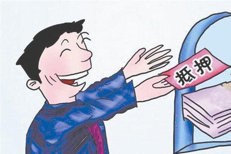 质保金是债权还是所有权