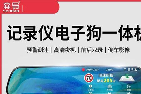 上汽大众自带行车记录仪名称