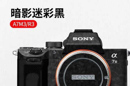 索尼a7r3配国产镜头