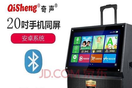 奇声音响和山水音响哪个好