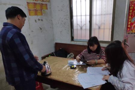 低保入户调查拍照范围