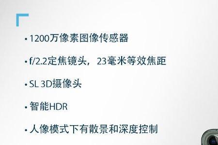 苹果13前置摄像头拍照字是反的