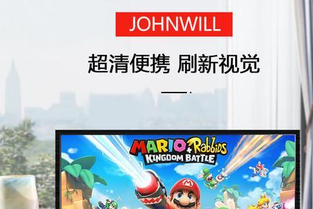 switch能玩ps游戏吗