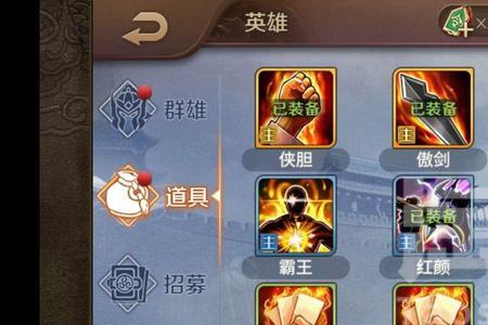 英雄杀兰陵王技能详解