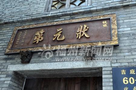 三元及第跟状元的区别