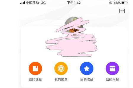 小米手环7连接不上zepp life