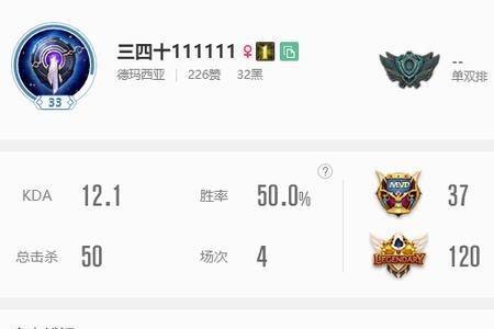 千场白银现在什么段位