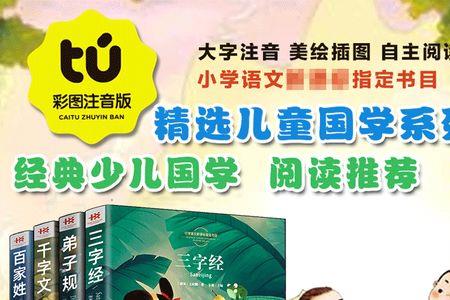 少用加一加可成什么字