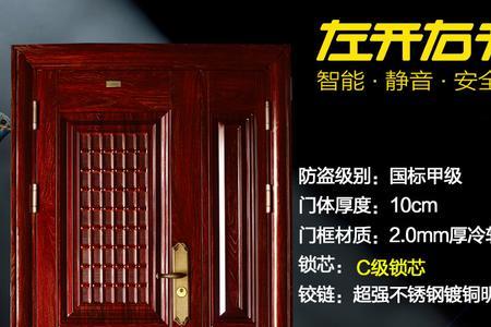 防火防盗门入户门百科