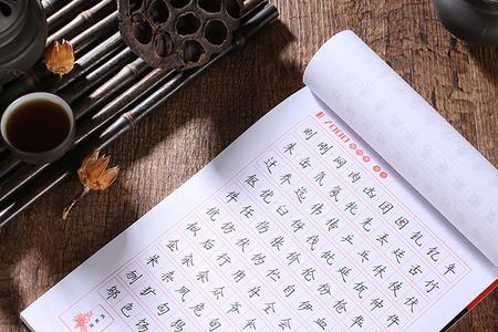 初中练字帖用什么笔最好