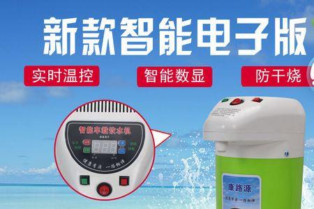 车载饮水机e3故障