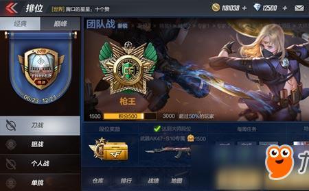 手游cf怎么转安卓系统