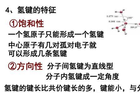 cu的电负性