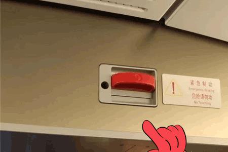 高铁上的烟雾报警器什么样
