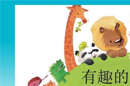 12生肖经常发呆的动物有什么