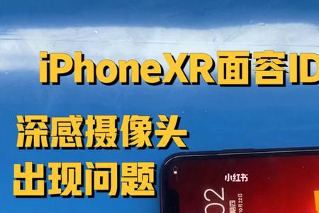 后置3d深感摄像头有什么用