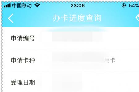建设银行消费卡怎么申请