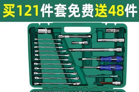 电动汽车随车必备工具