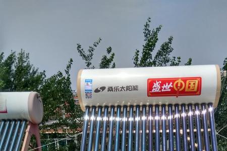 桑乐太阳能分体式即热怎么设置