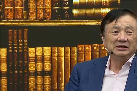 任正非是什么专家