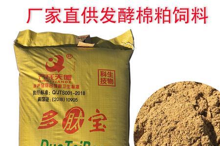 饲料发酵的时候能加盐吗