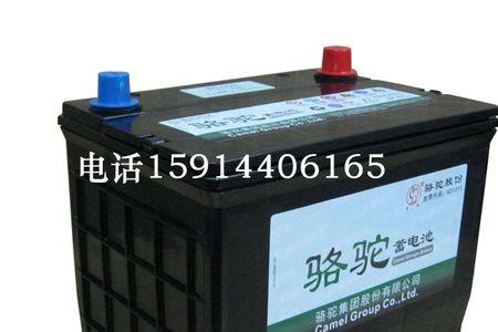 骆驼蓄电池85550怎么样