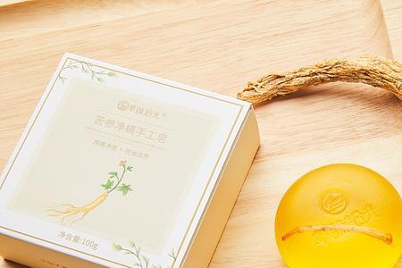 人参香皂真的有用吗