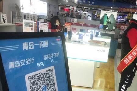 地铁一码通怎么放桌面
