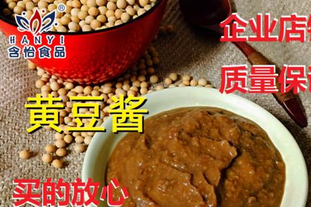东北大酱蘸一切前一句