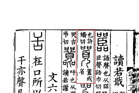 嚣尘的近义词