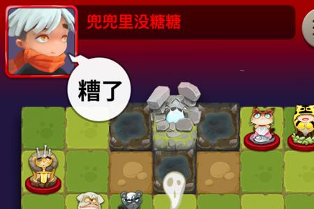 斗兽棋走到别人的陷阱会怎么样