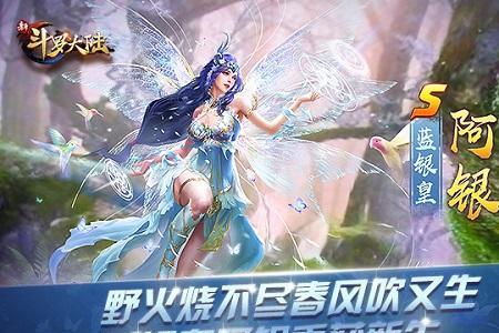 魂师对决阿银能替代白沉香吗