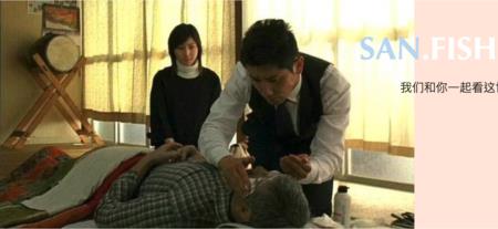 入殓师的职位类型