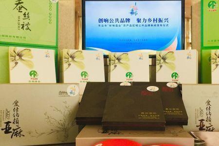 特色农产品的文化内涵