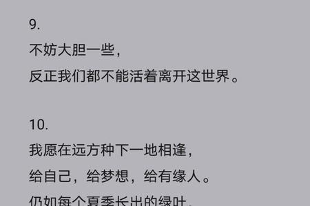 发铁路朋友圈的文案