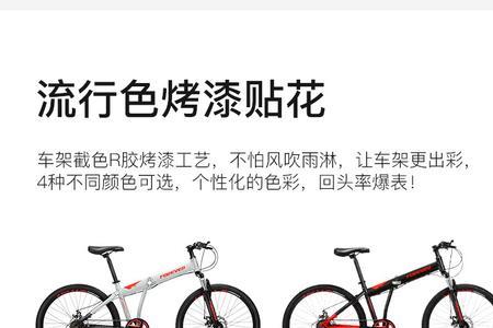 永久24速自行车如何变速