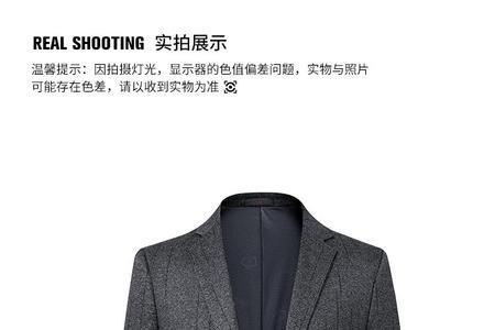 乔都西服有这个品牌吗