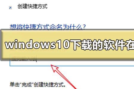 windowsapps无法移动到c盘