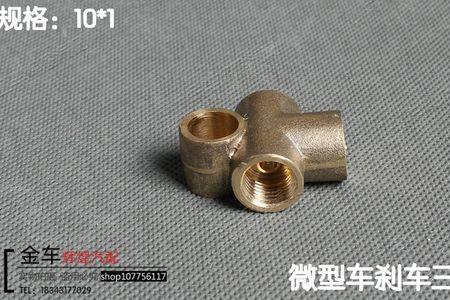 刹车油管用铁管好还是铜管