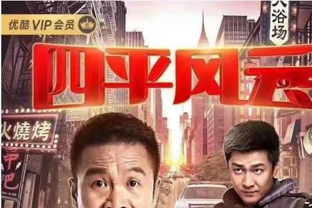 重启家园好看吗