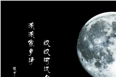 什么望月的四字成语