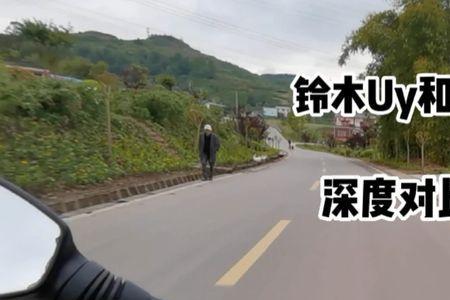 uy和afr哪个坐着舒服