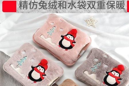 暖水袋不充电了怎么办