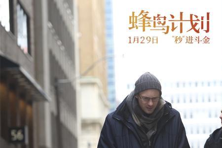 蜂鸟优选计划单价多少