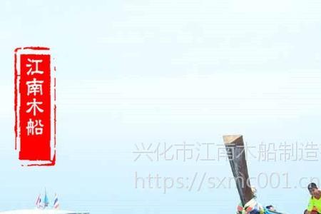 独木舟是谁发明的