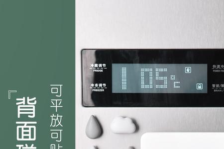 展艺厨房电子秤的使用
