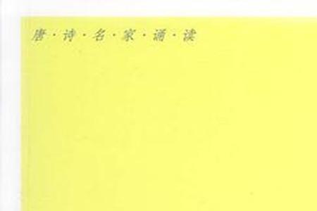 李白清风拂柳古诗