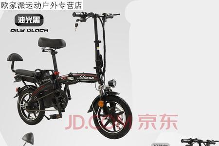 代驾电动代步车上路规定