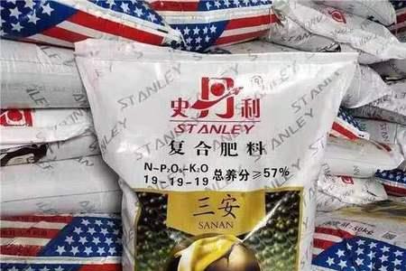 富士康三安是什么