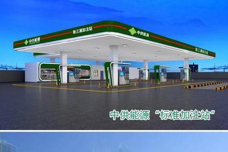 新能源加注站国家允许开吗